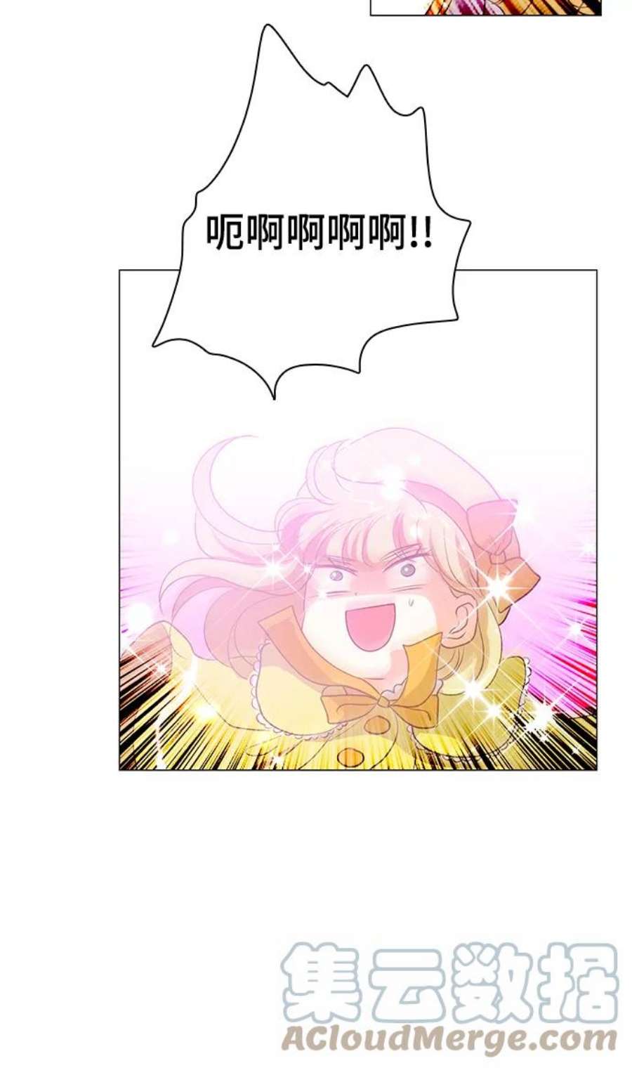 红娘小公主52话