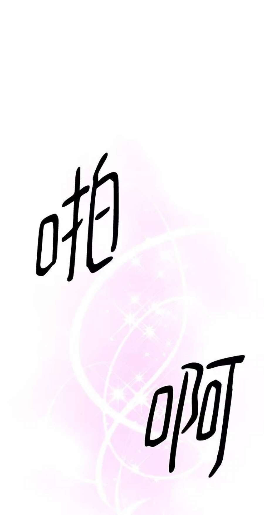红娘小公主52话