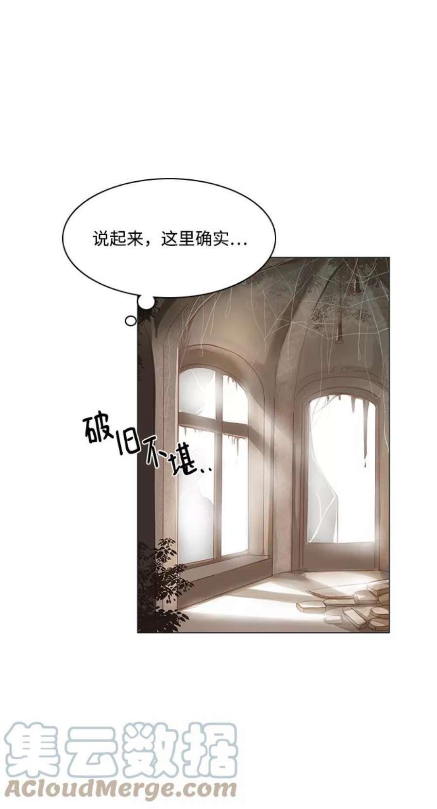 红娘小公主52话