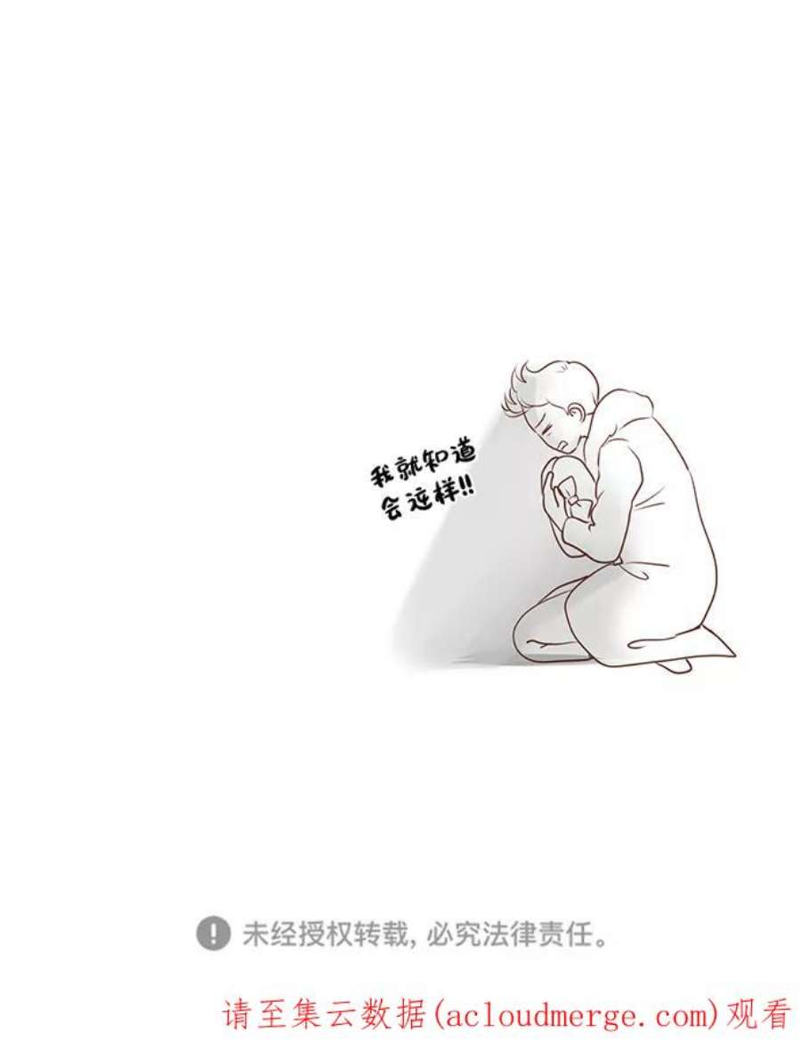红娘小公主52话