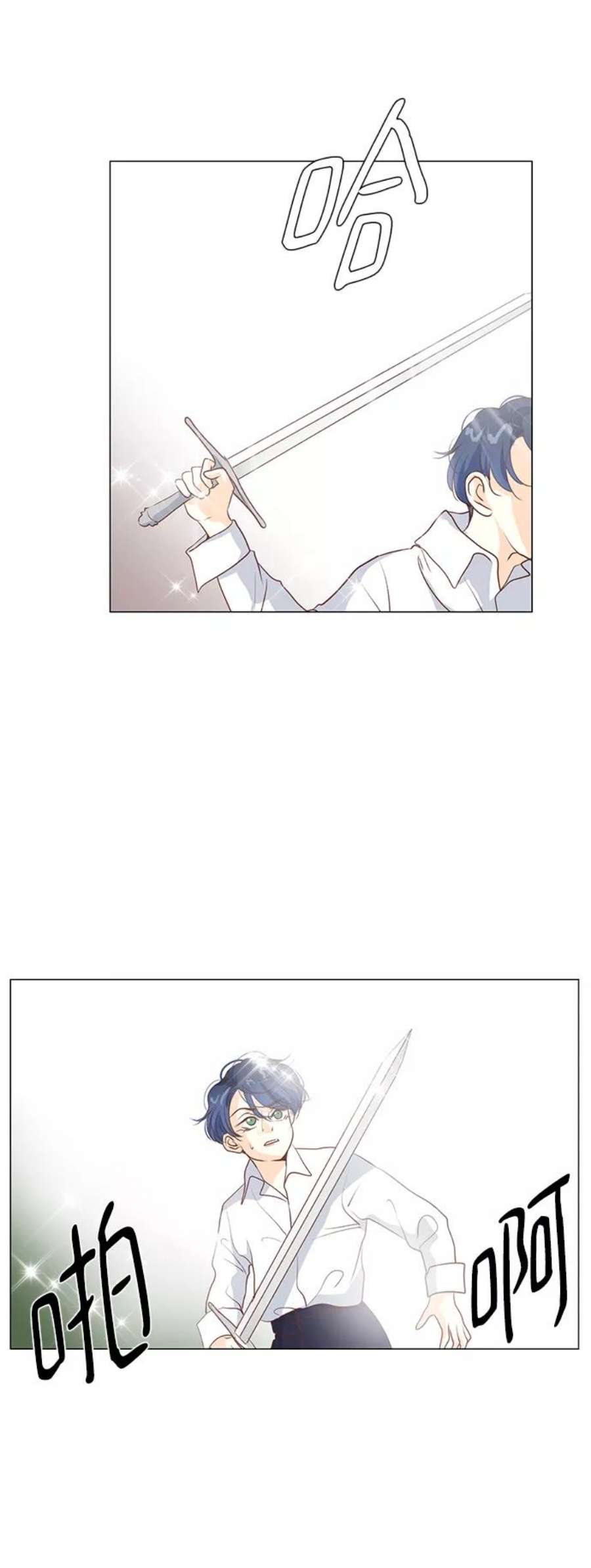 红娘小公主54话