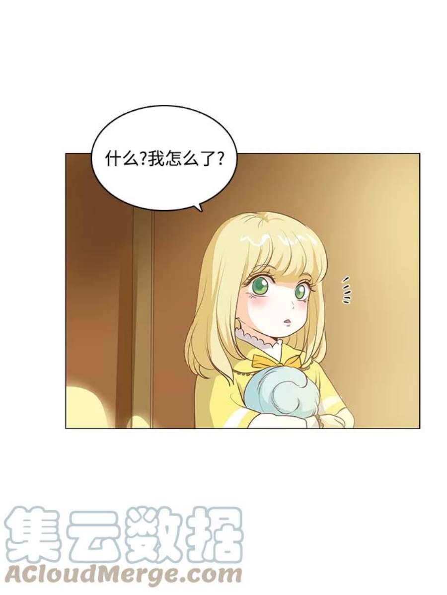 红娘小公主54话