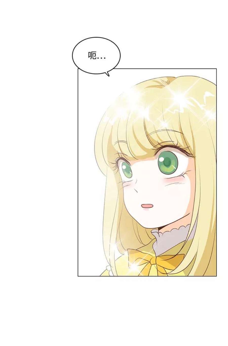 红娘小公主54话