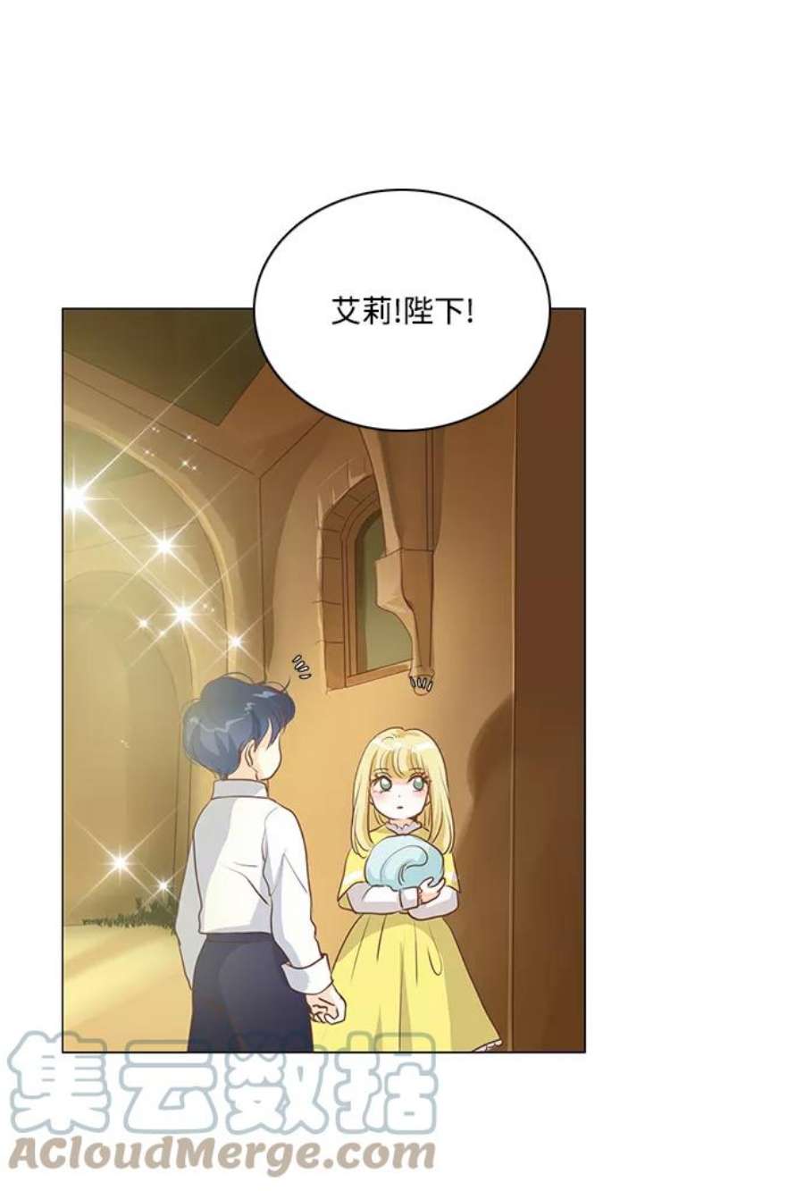红娘小公主54话