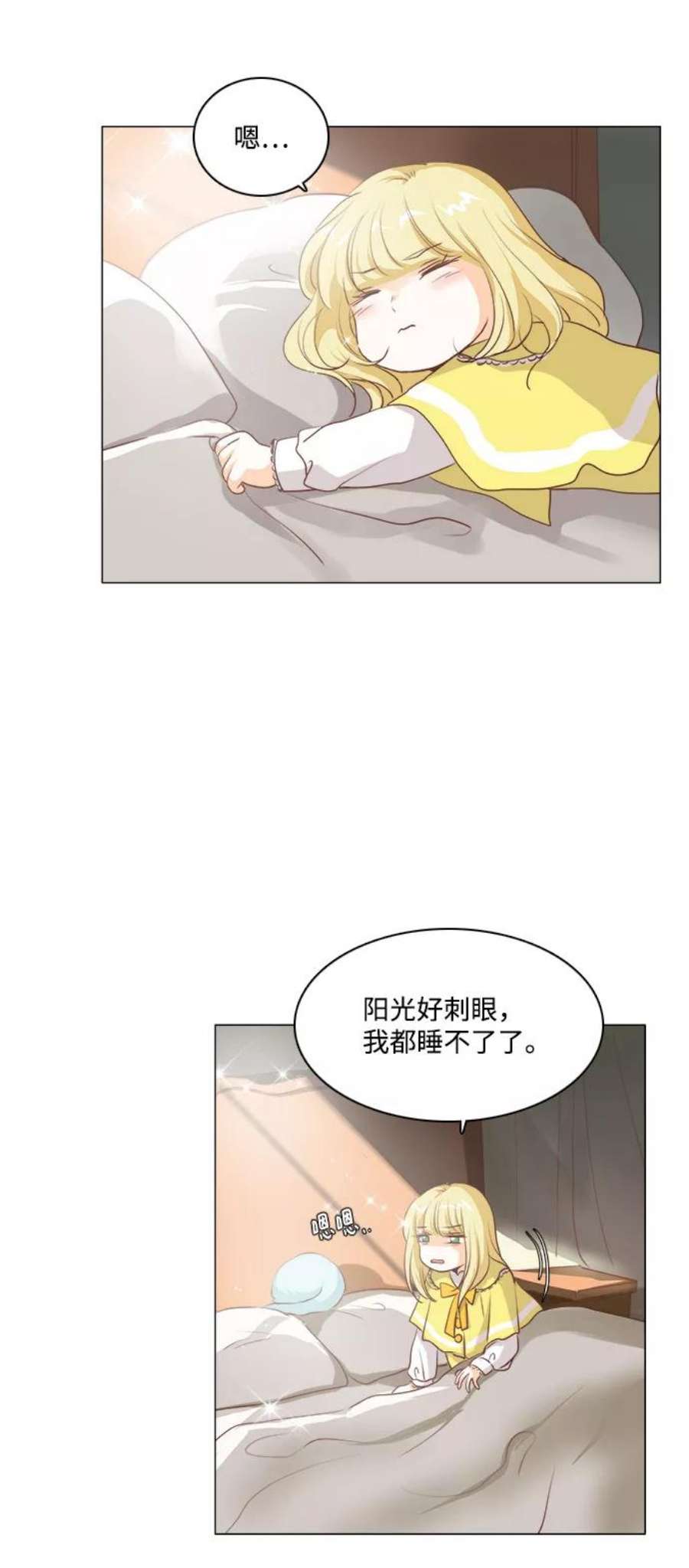 红娘小公主55话
