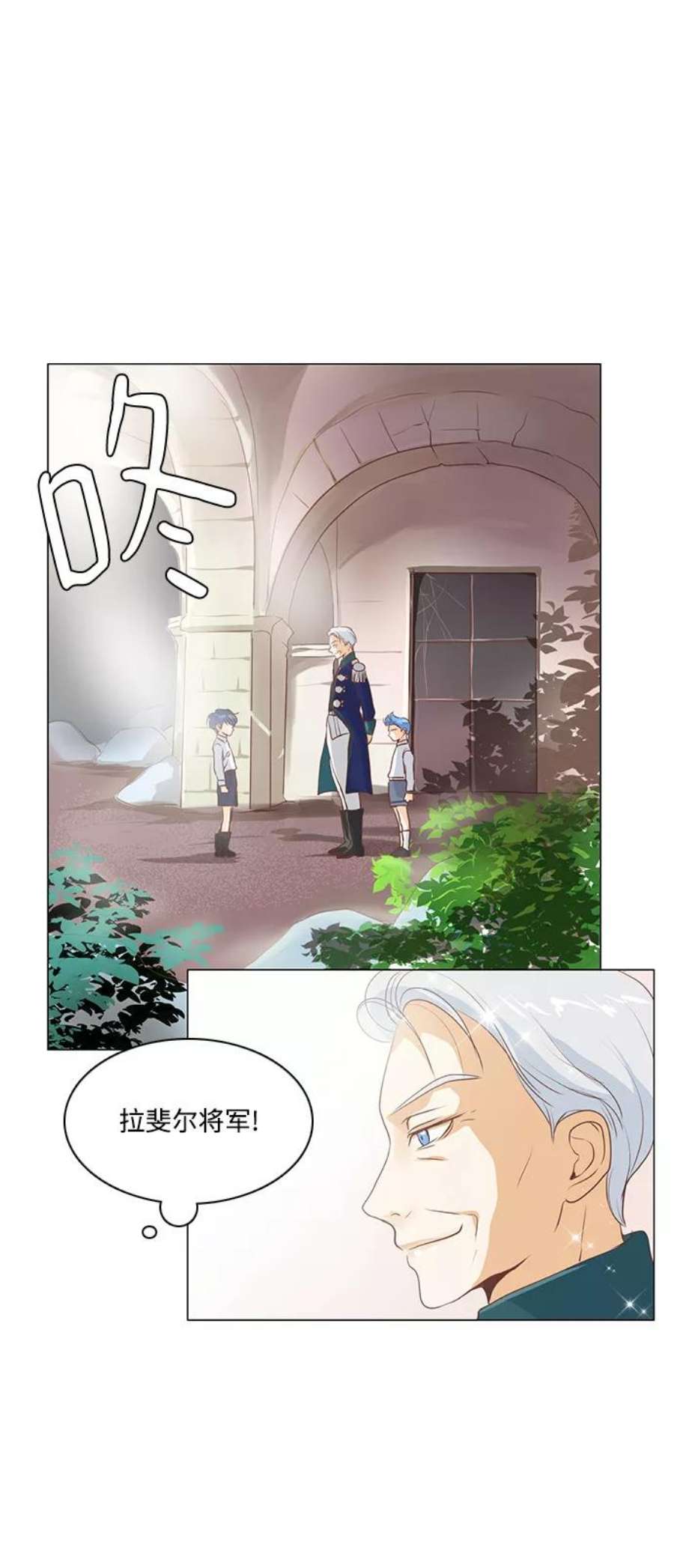 红娘小公主55话