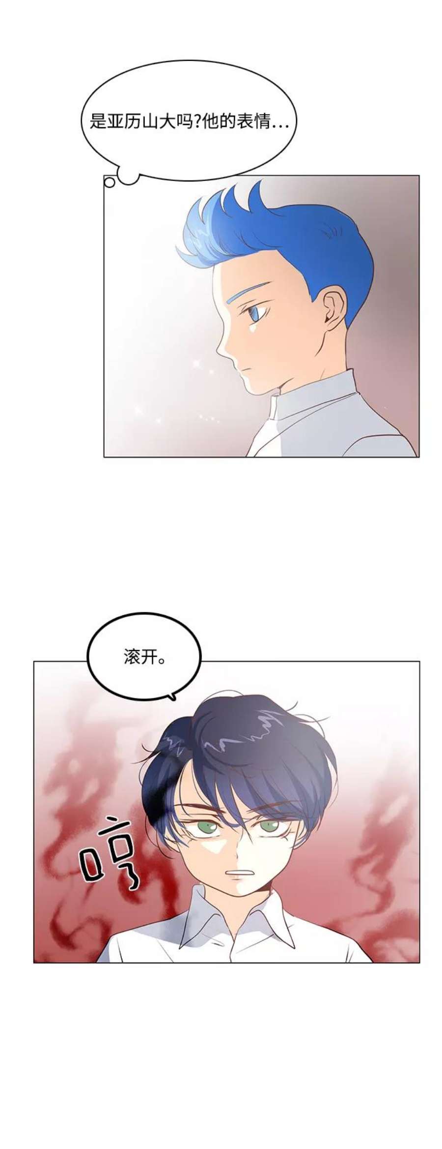 红娘小公主55话