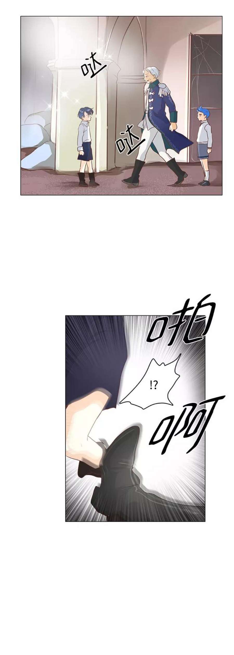 红娘小公主55话