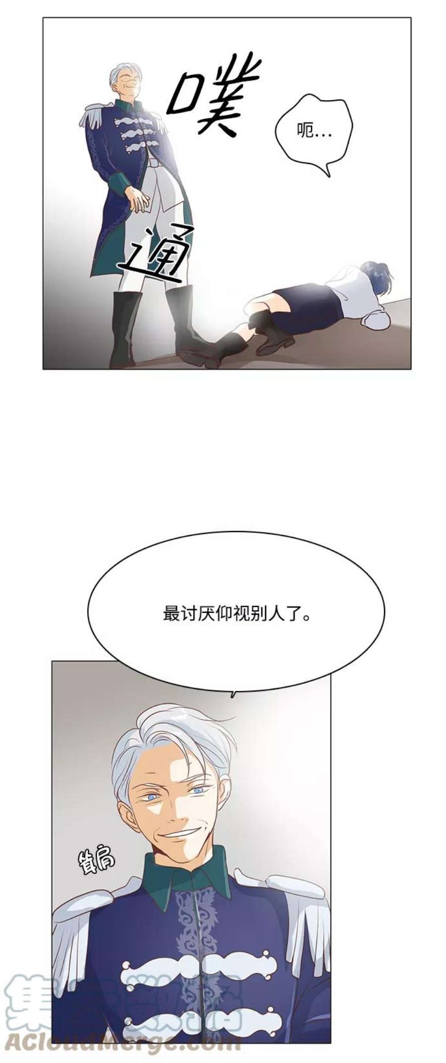 红娘小公主55话