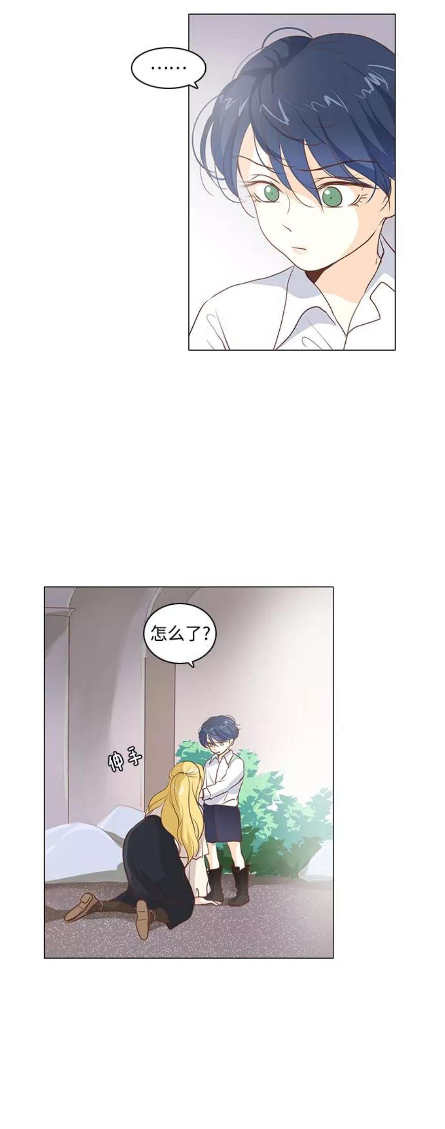 红娘小公主55话