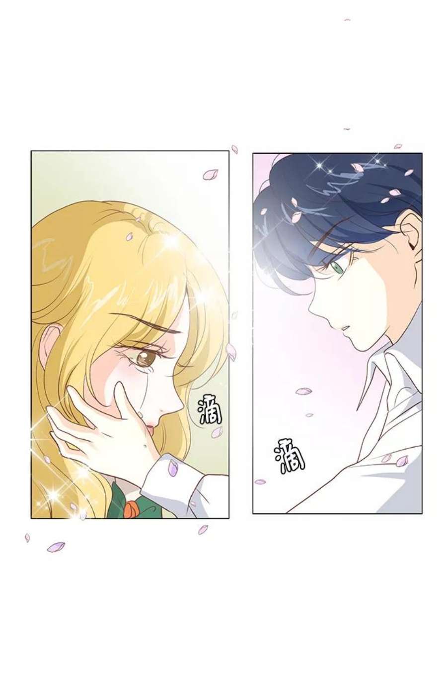 红娘小公主55话