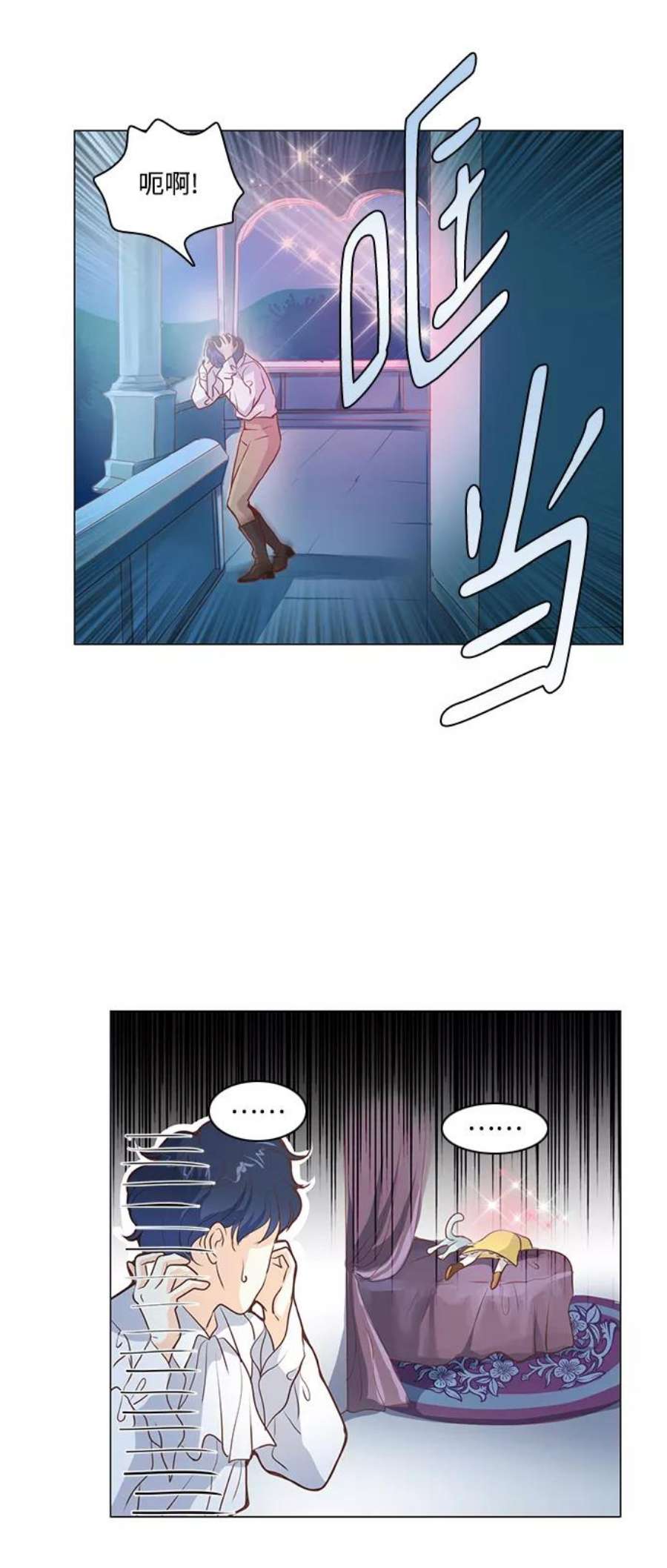 红娘小公主56话