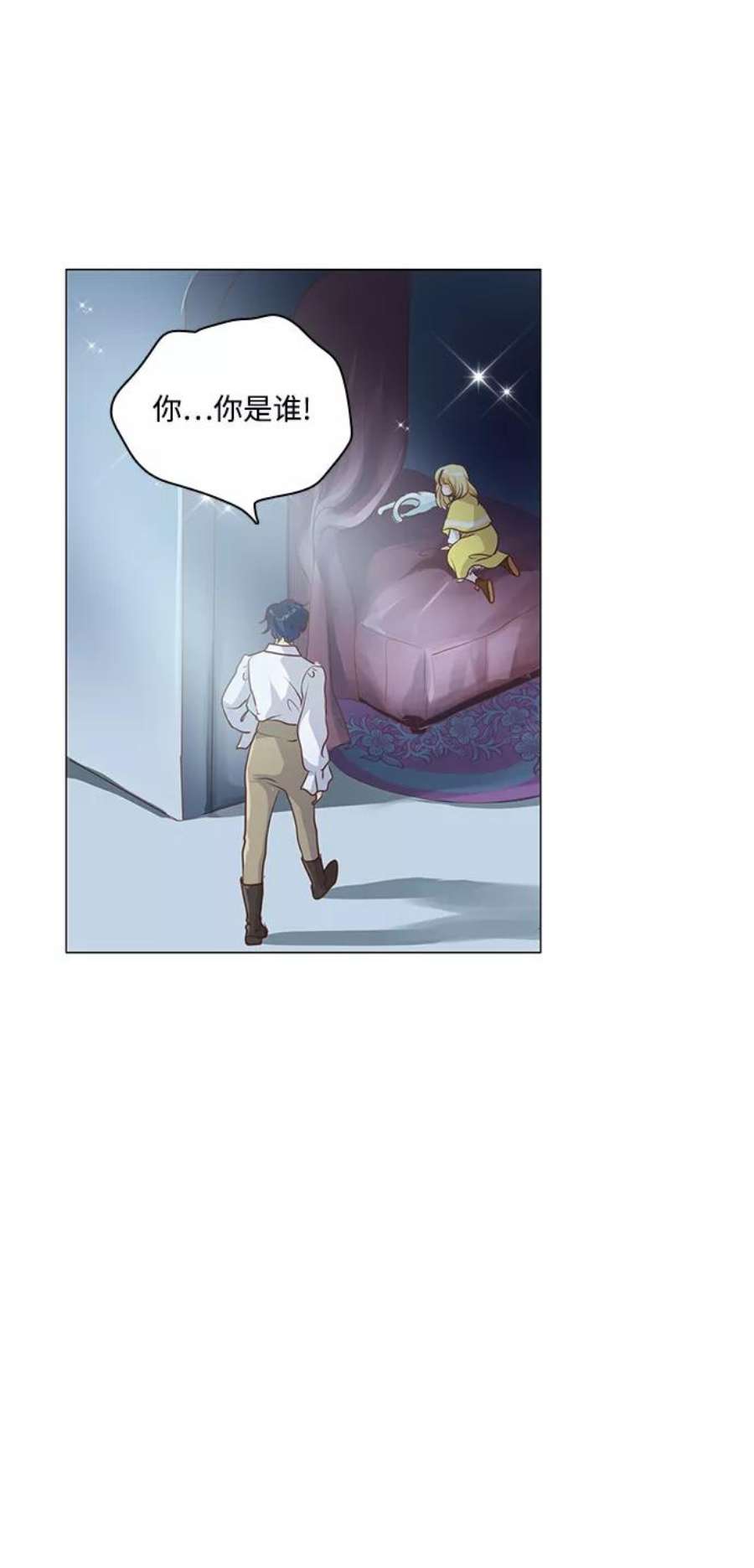 红娘小公主56话