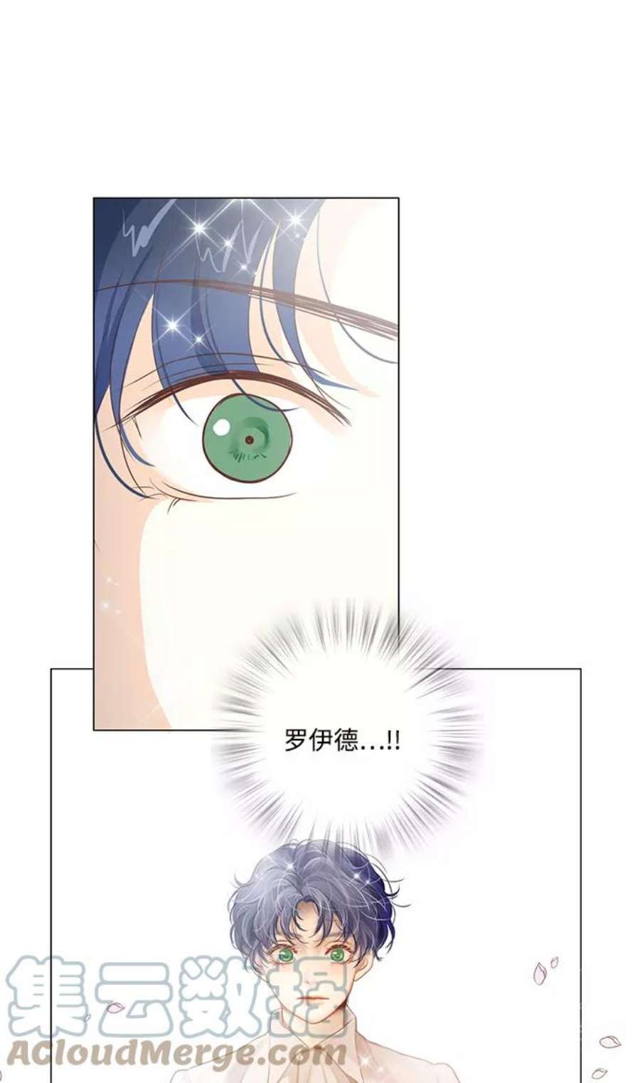 红娘小公主56话