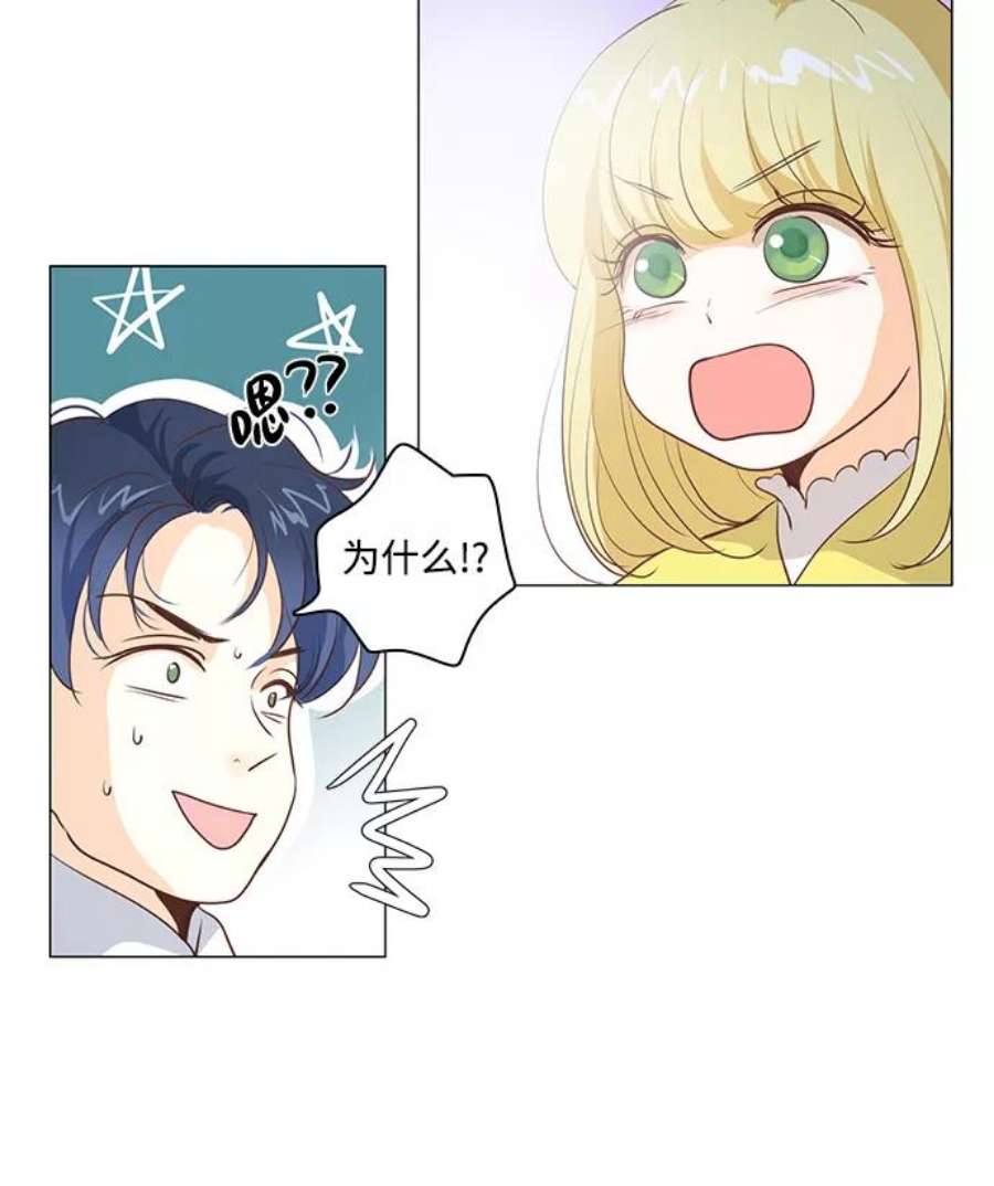 红娘小公主56话