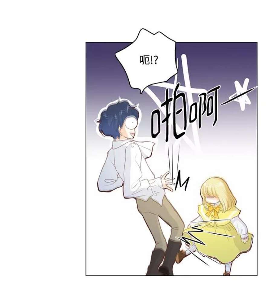 红娘小公主56话
