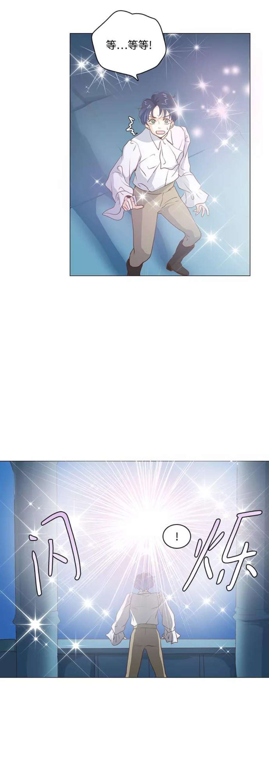 红娘小公主56话