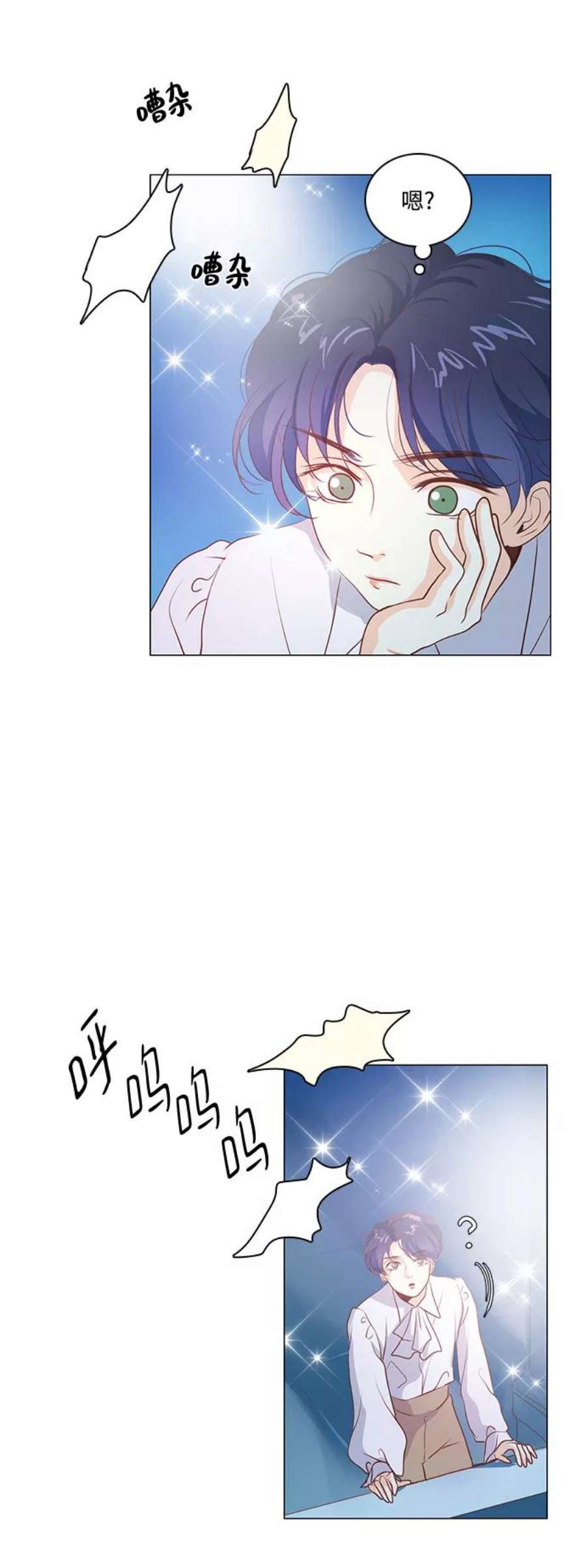 红娘小公主56话