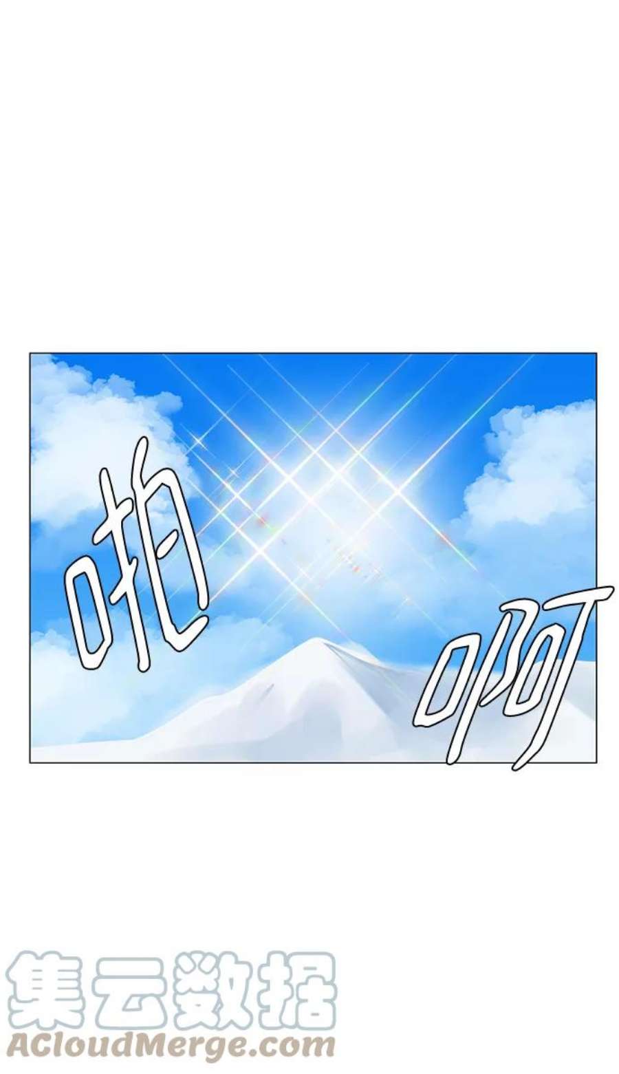 红娘小公主56话