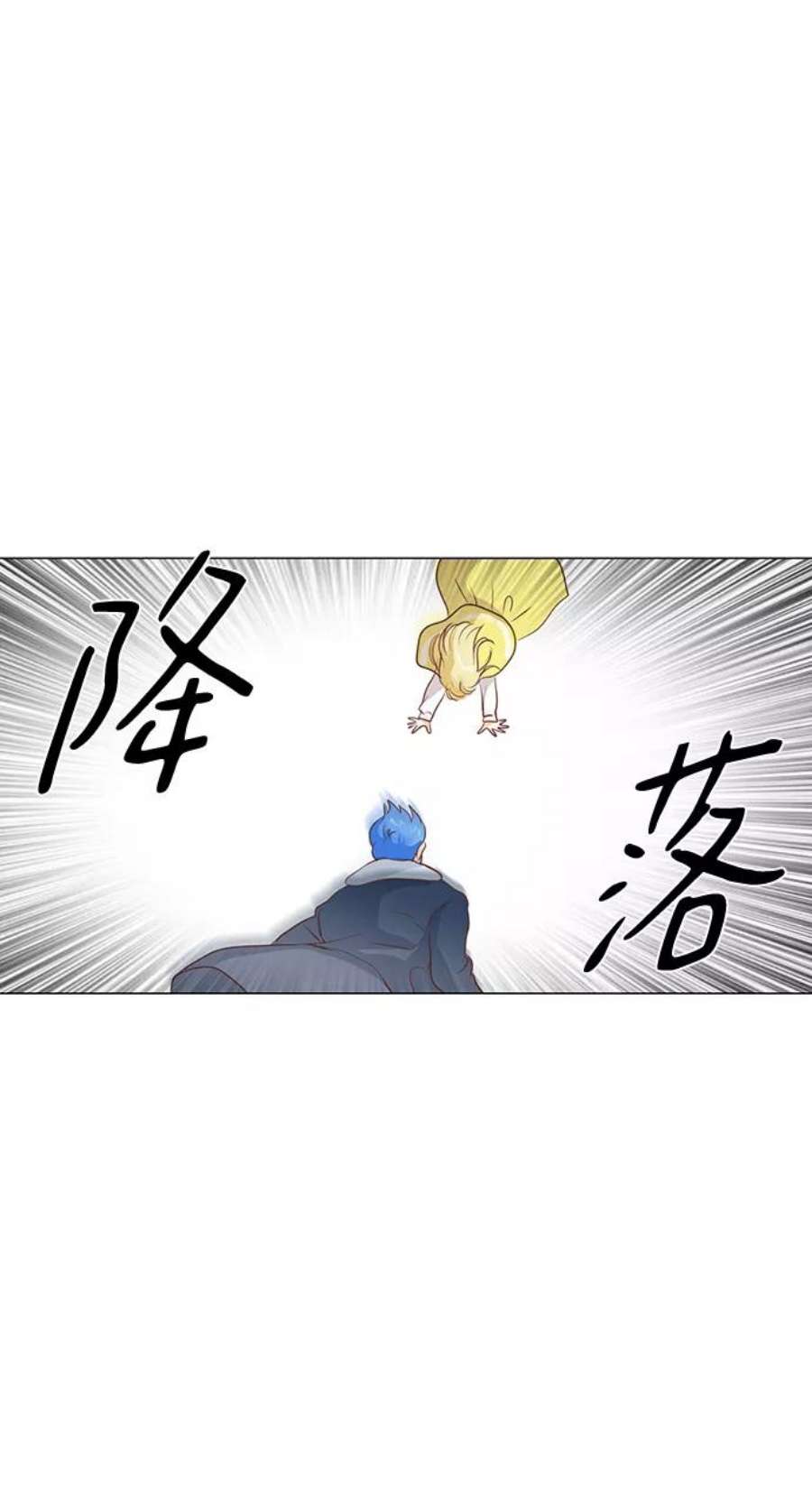红娘小公主56话