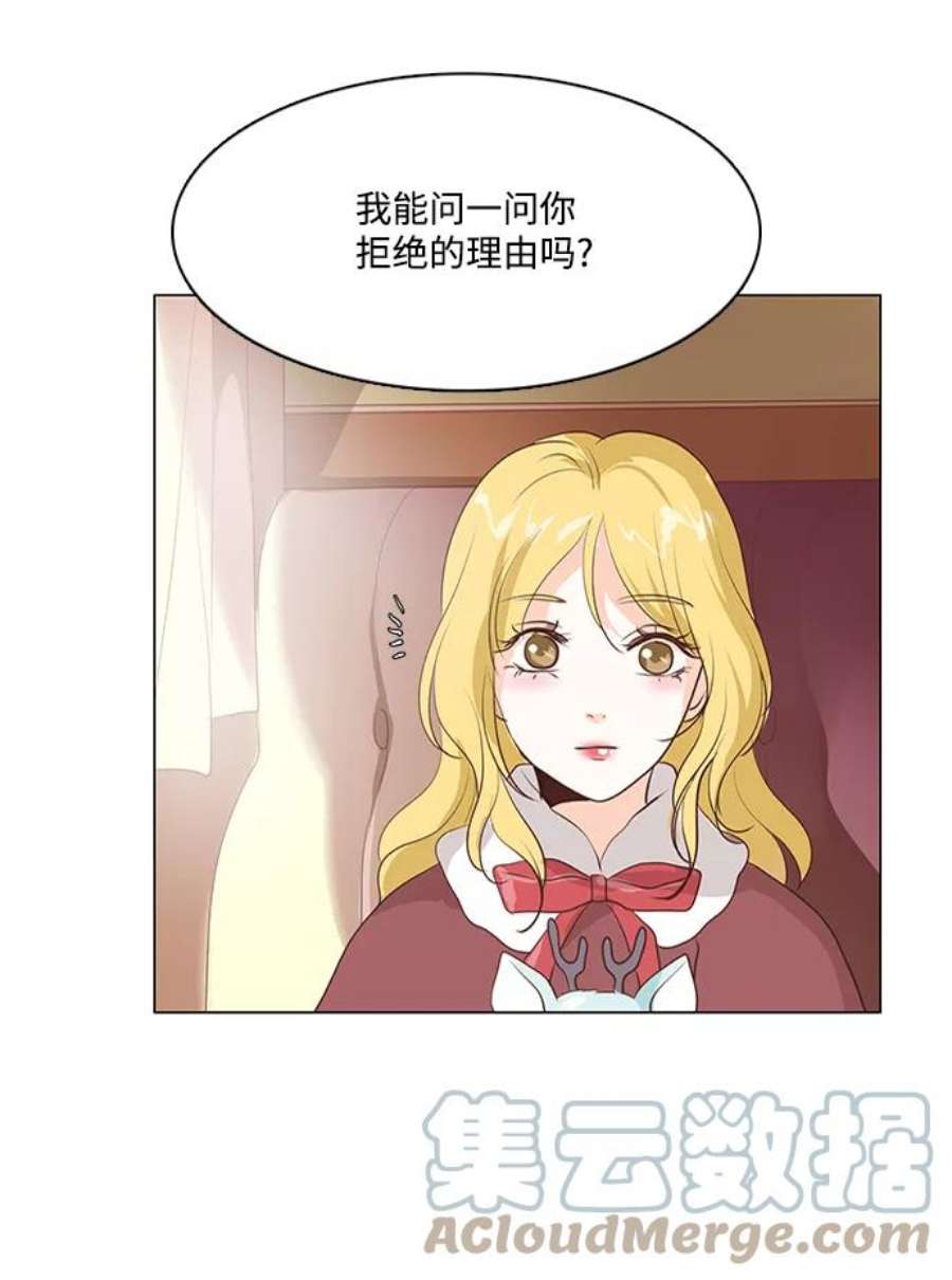 红娘小公主57话