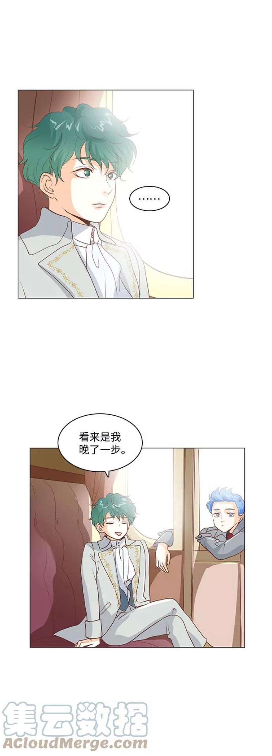 红娘小公主57话