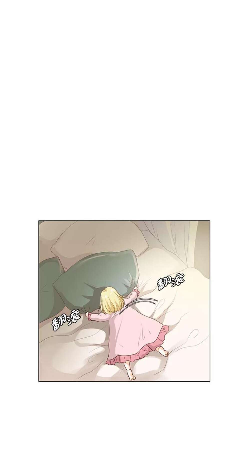 红娘小公主57话