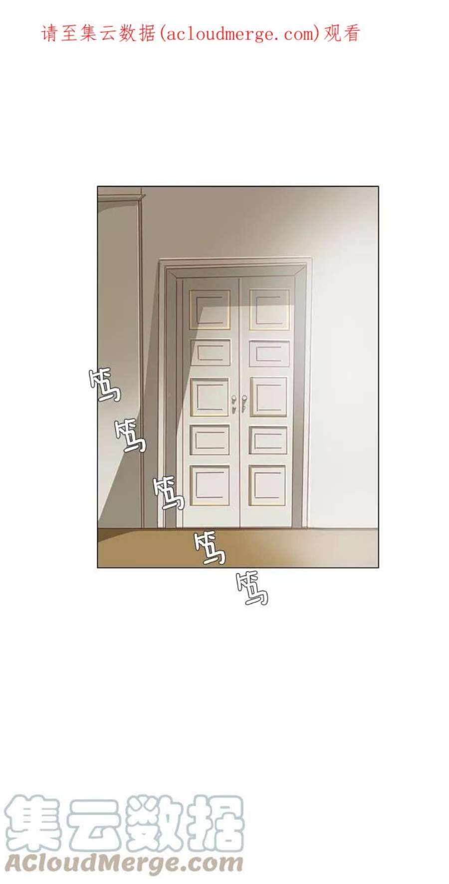 红娘小公主58话