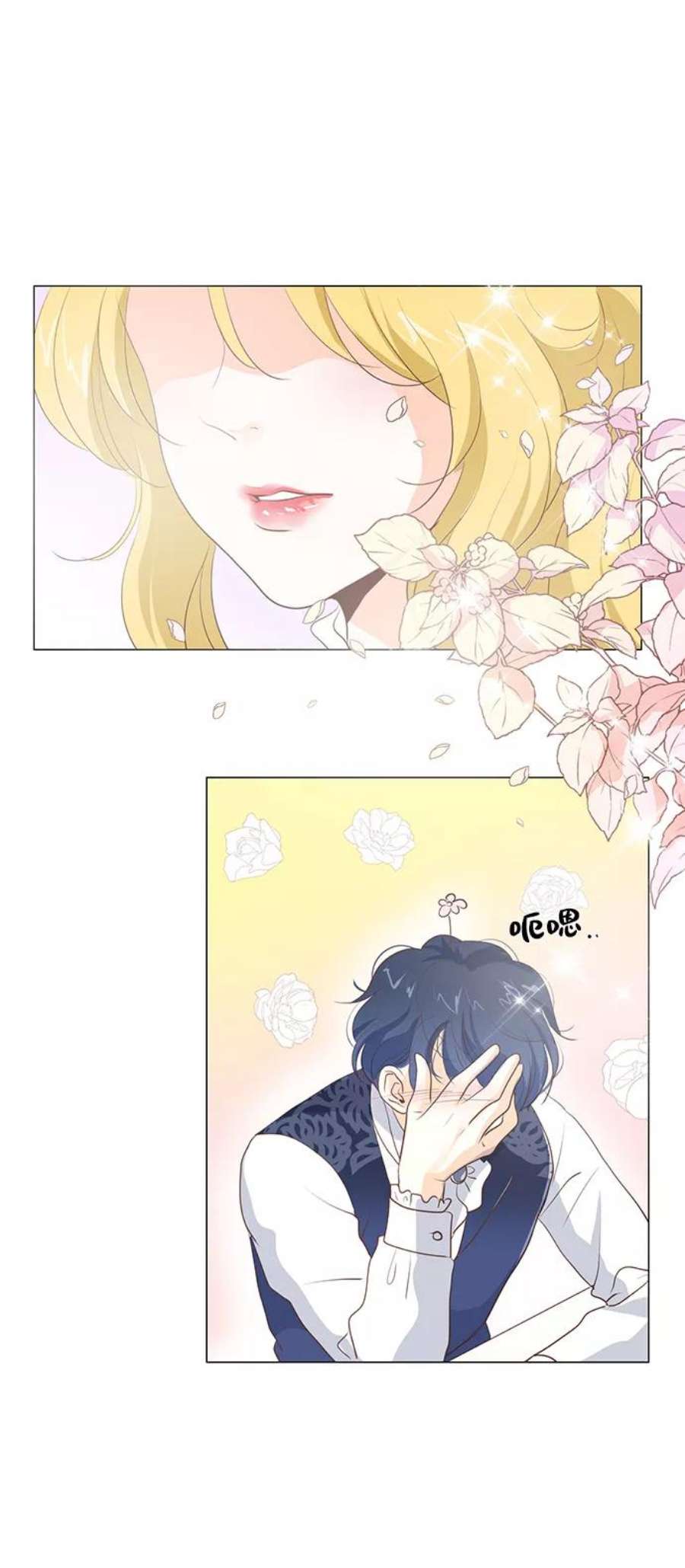 红娘小公主58话