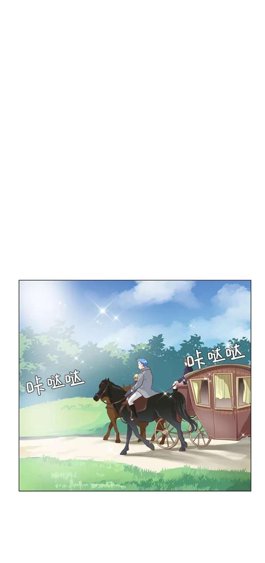 红娘小公主58话