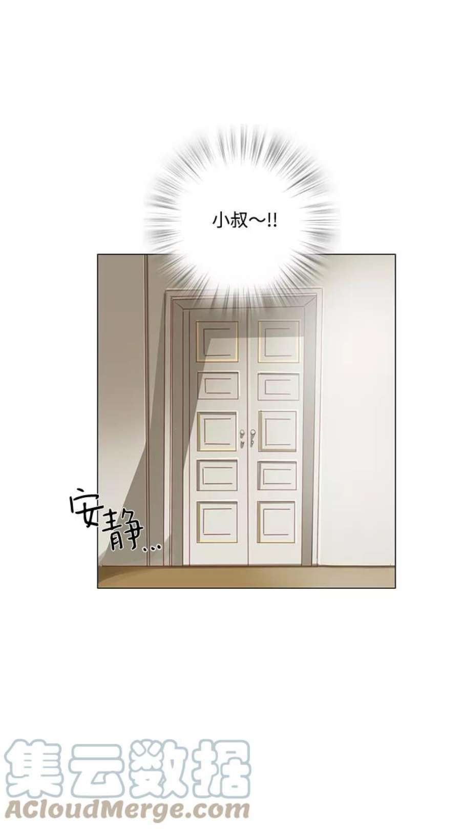 红娘小公主58话