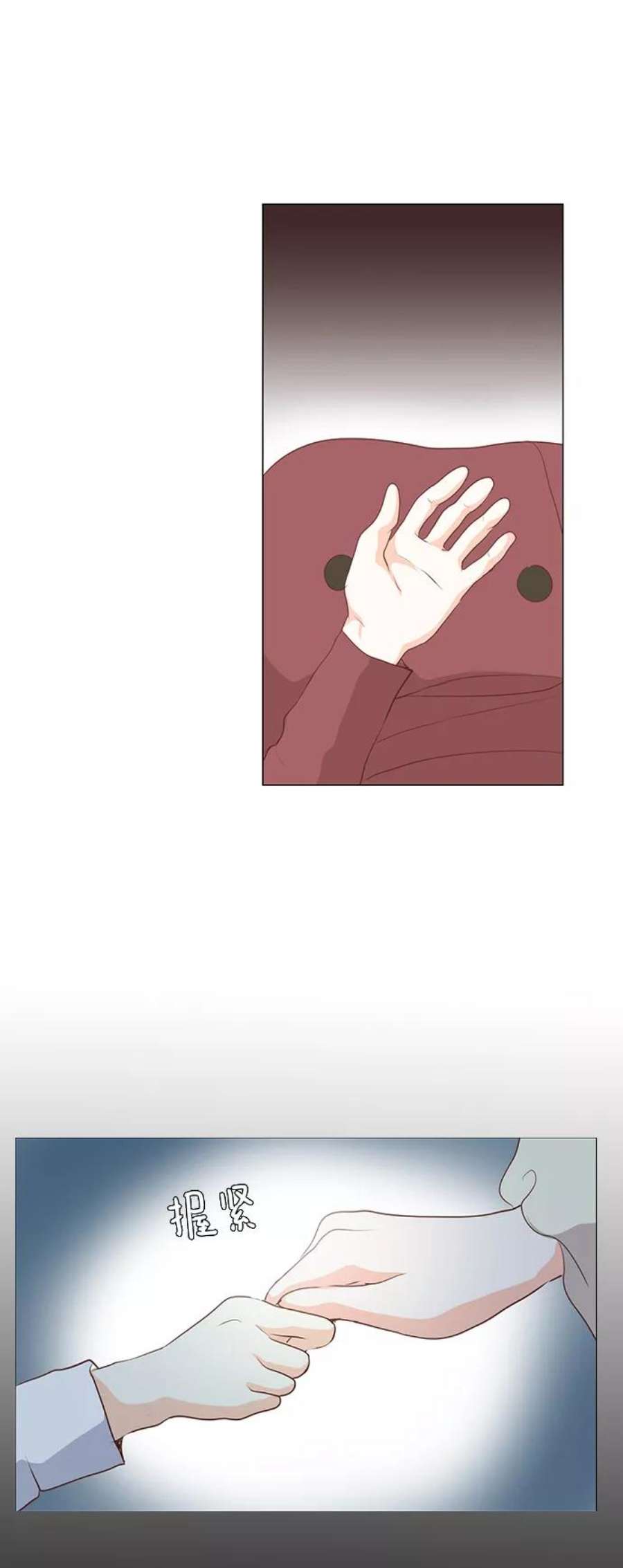 红娘小公主58话