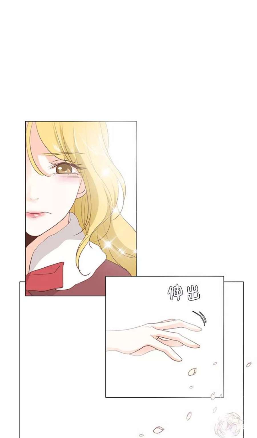 红娘小公主58话