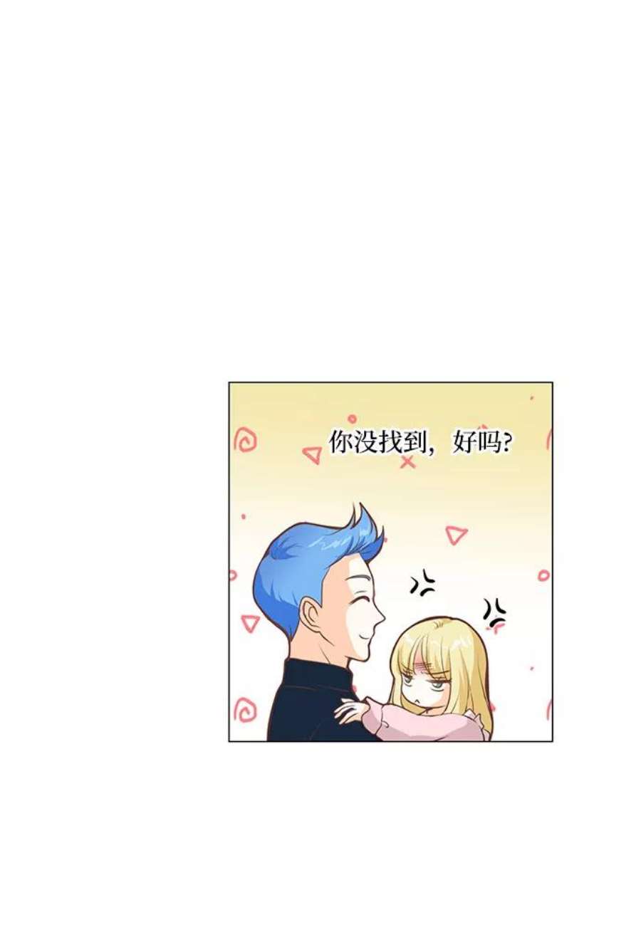 红娘小公主59话