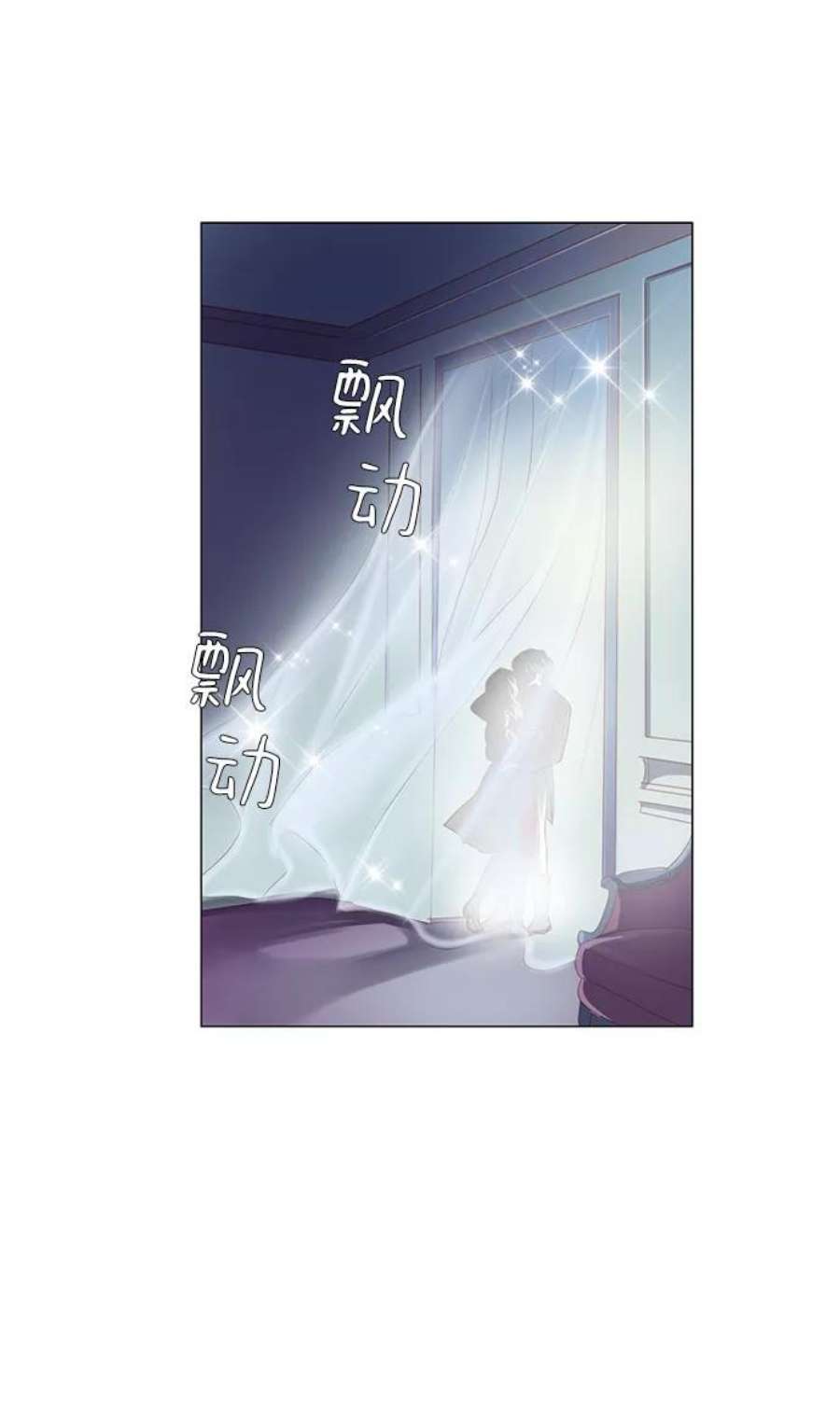 红娘小公主59话