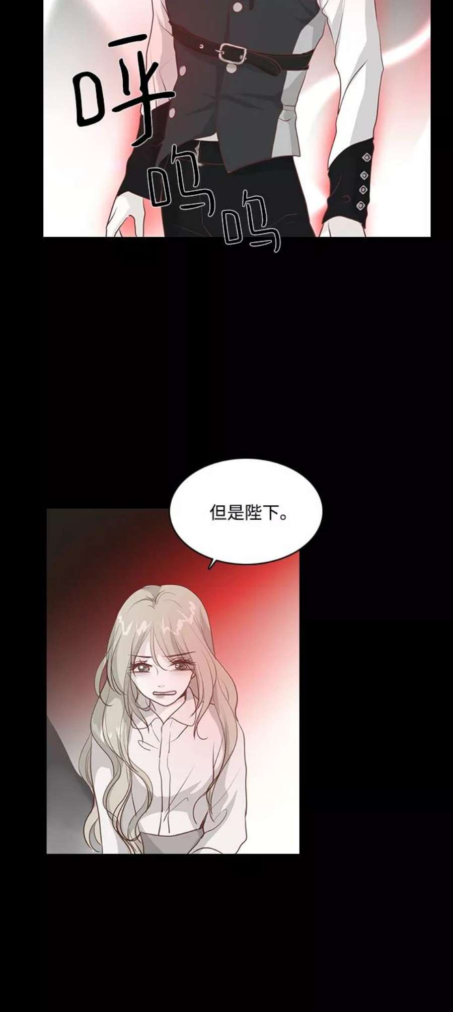 红娘小公主59话