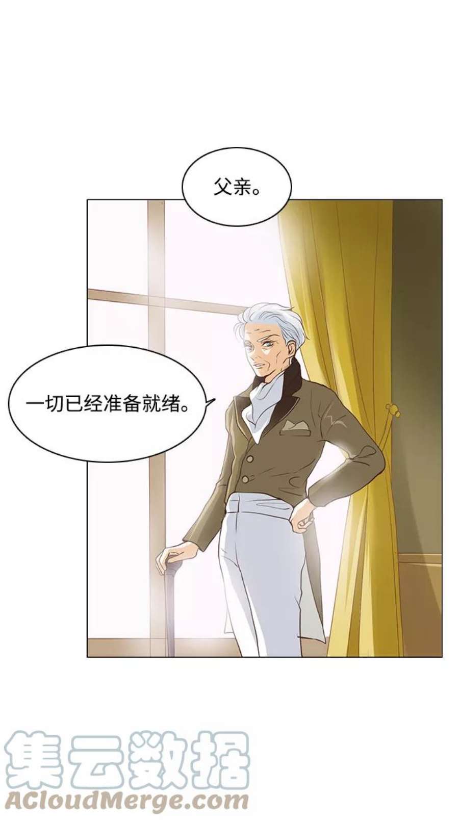 红娘小公主62话