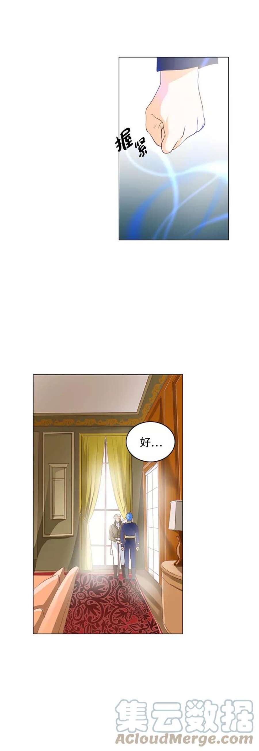 红娘小公主62话