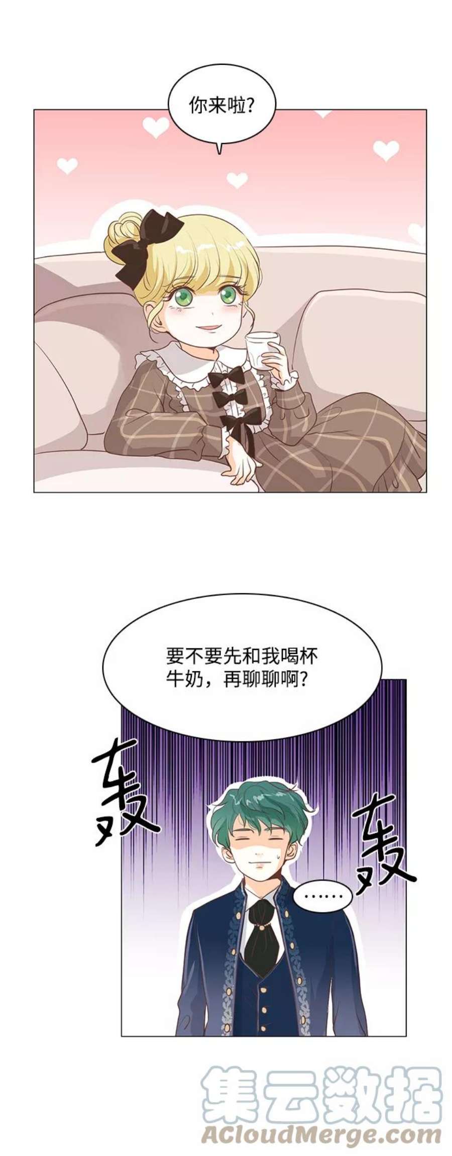 红娘小公主62话