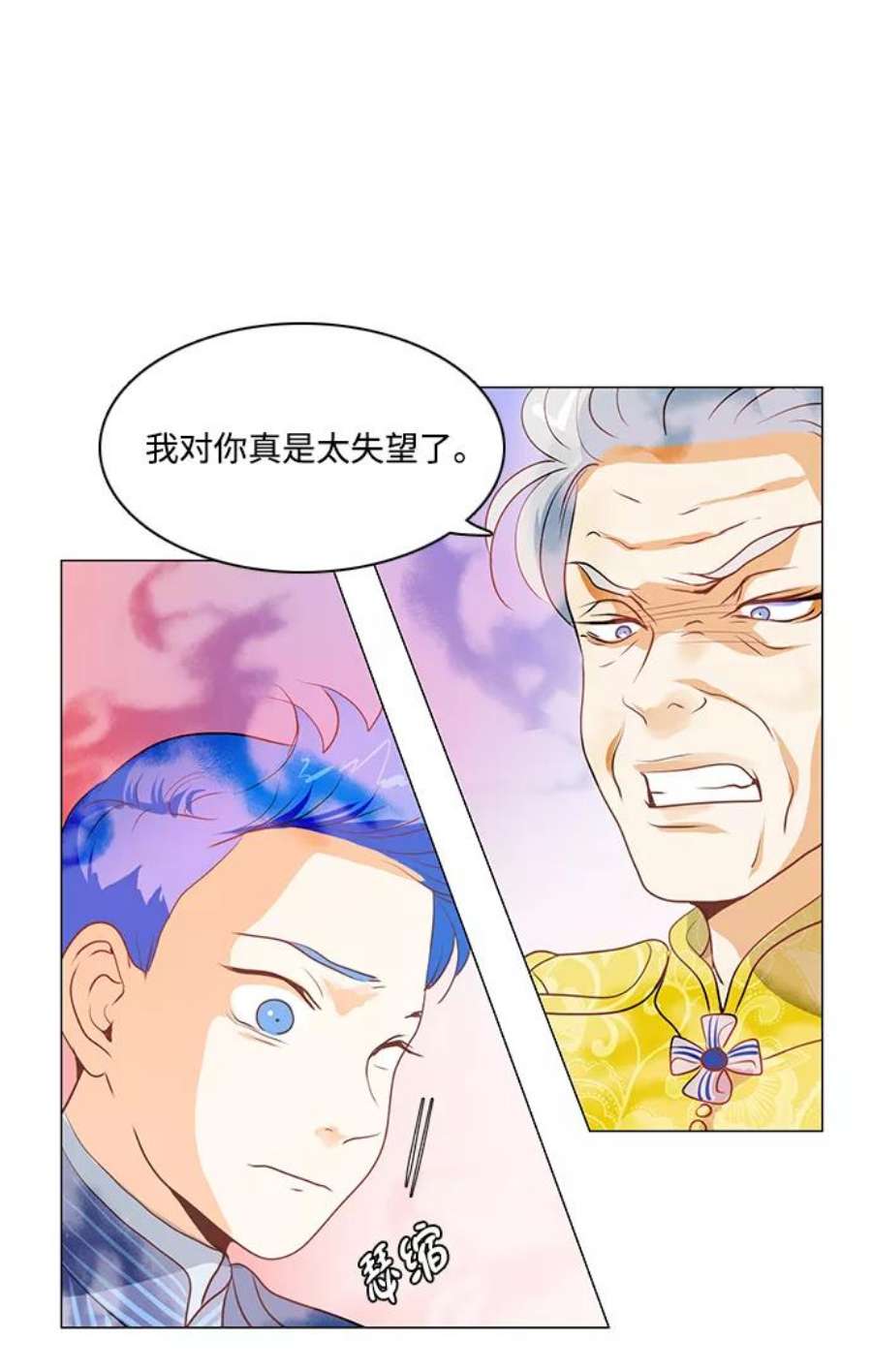 红娘小公主64话