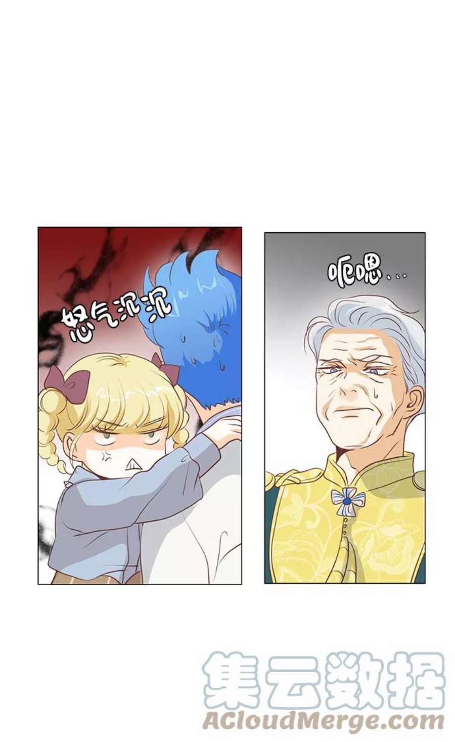 红娘小公主64话