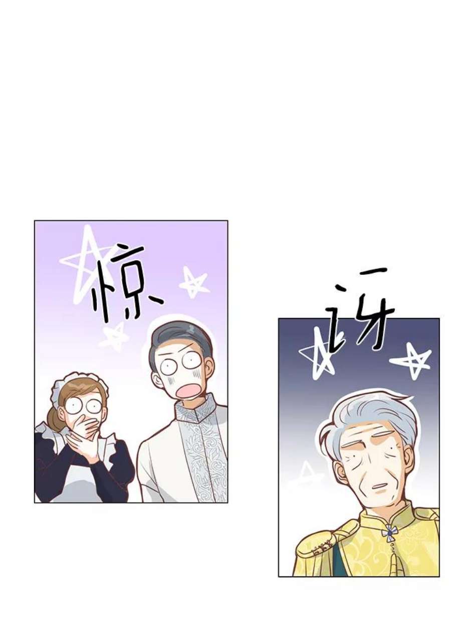 红娘小公主64话