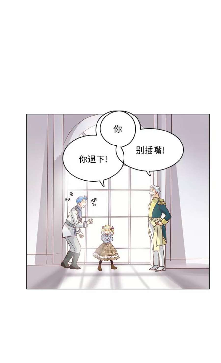 红娘小公主64话