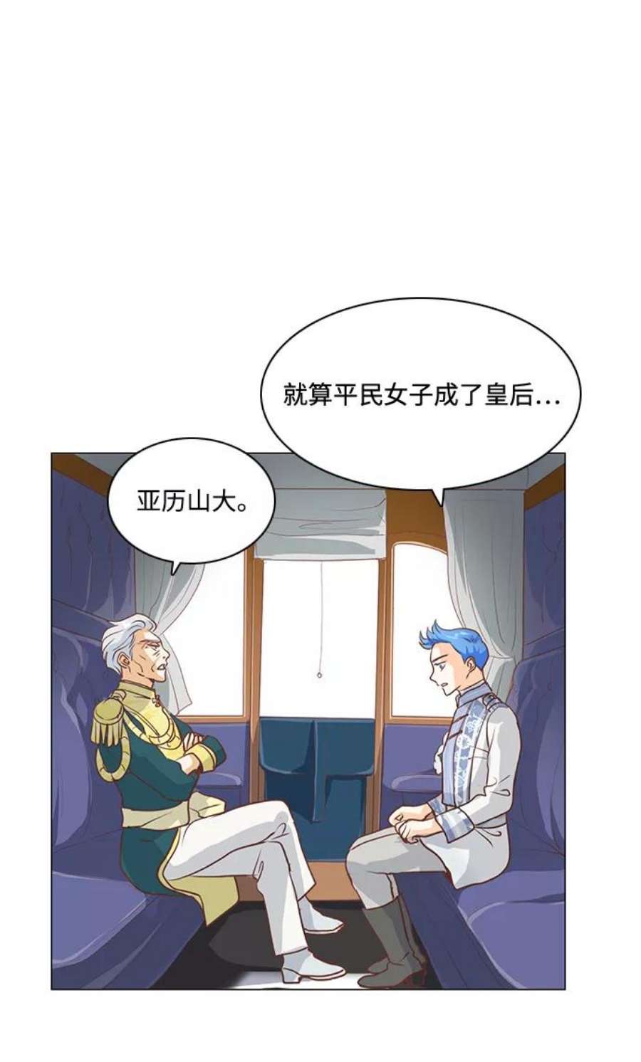 红娘小公主64话