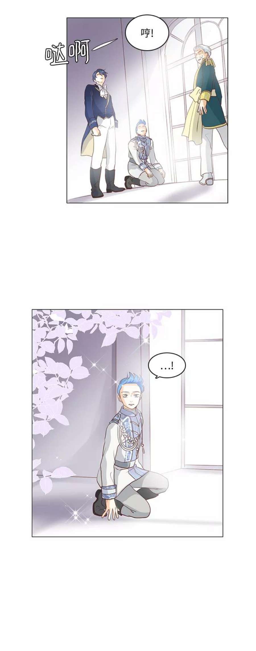 红娘小公主64话