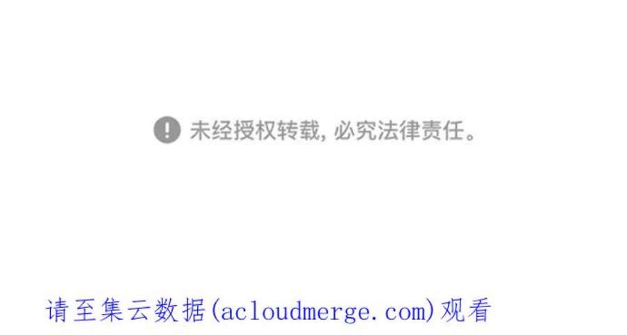 红娘小公主64话