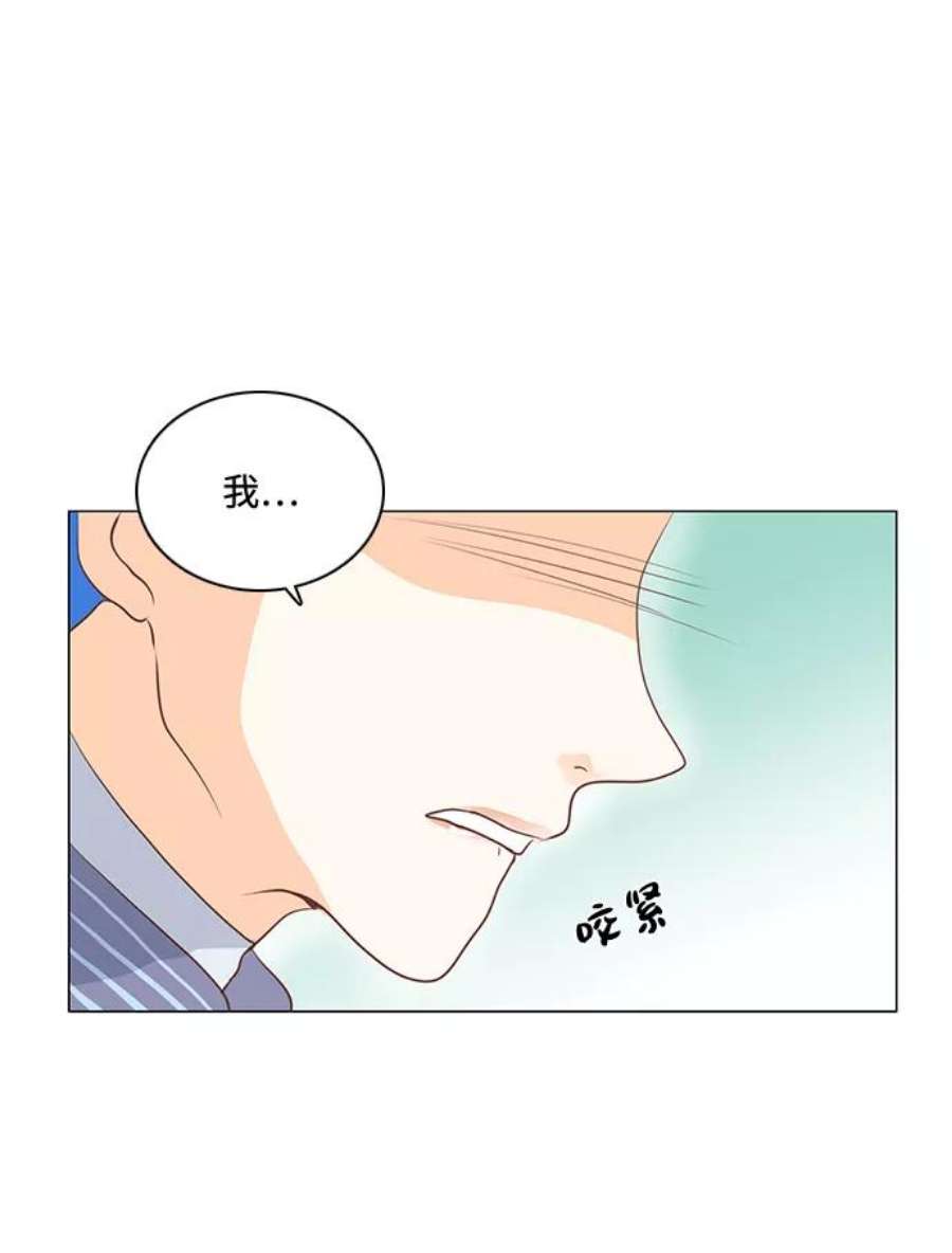 红娘小公主64话