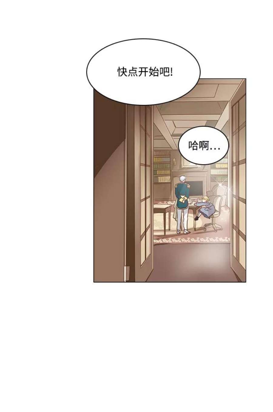 红娘小公主68话