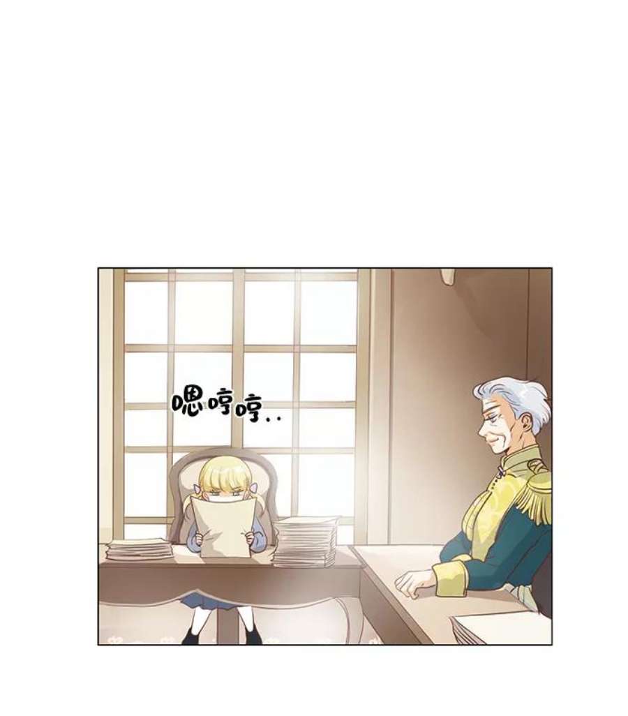红娘小公主68话