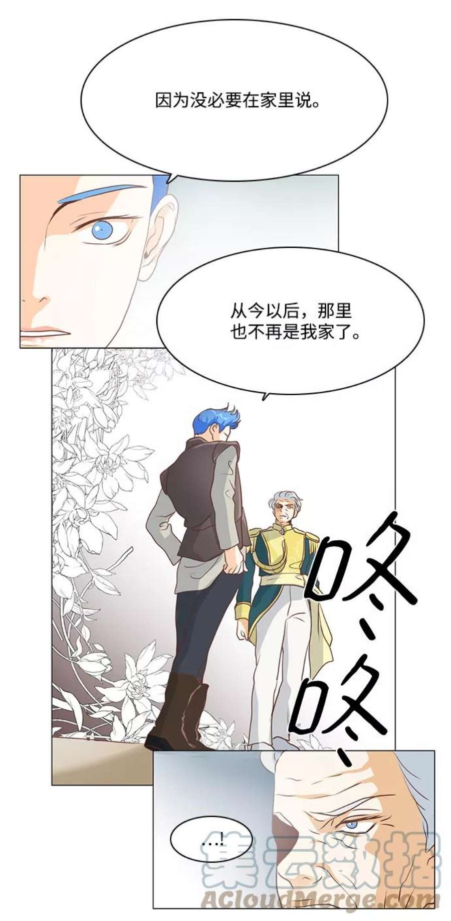 红娘小公主68话